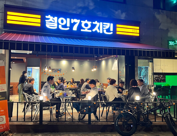 철인7호 이미지
