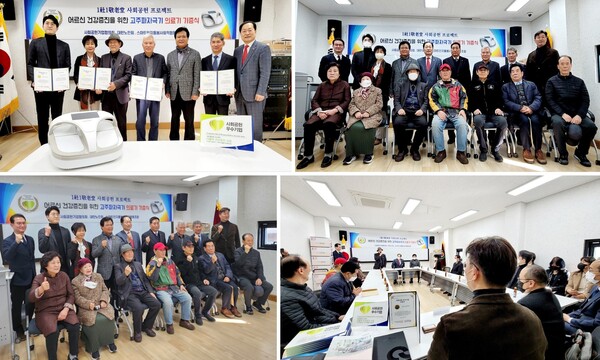 어의명가 주식회사 이미지