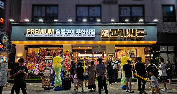 상상에프앤비 이미지