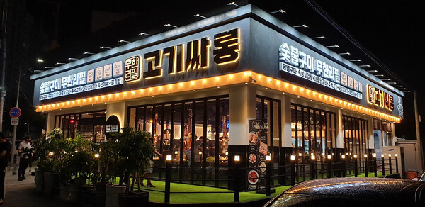 상상에프앤비 이미지