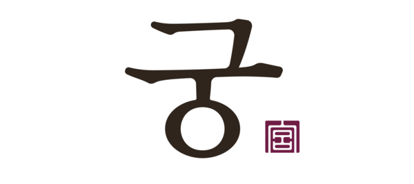 궁산후조리원, 2025년 대한민국소비자브랜드대상 선정